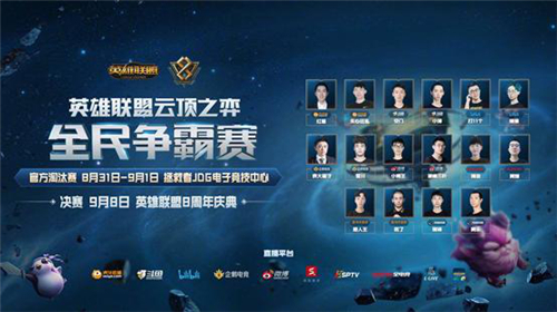 赛事的长远 赛事的长远