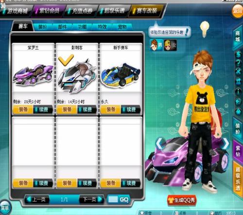 泳的实力与 泳的实力与