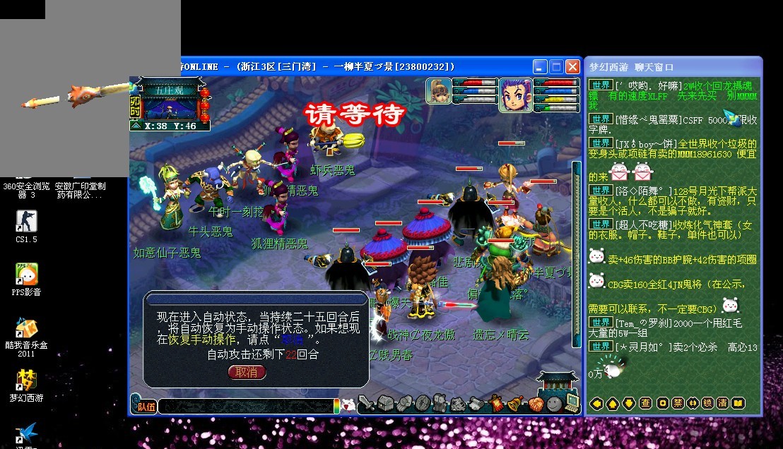 精准的定位 精准的定位