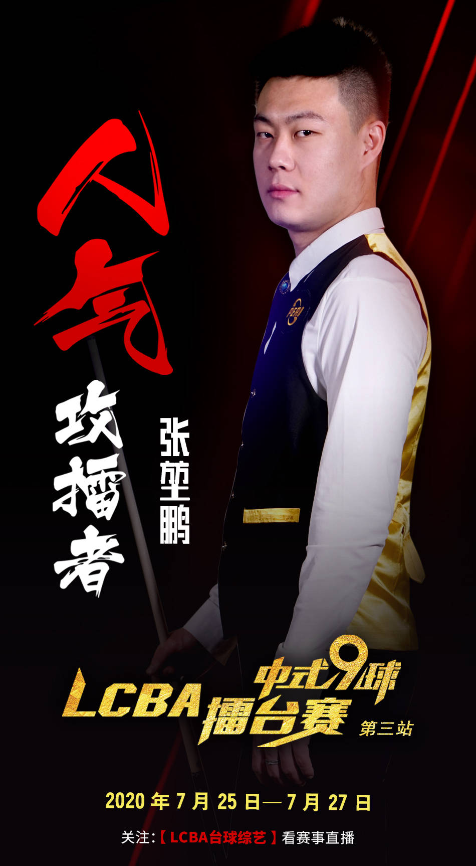 意义